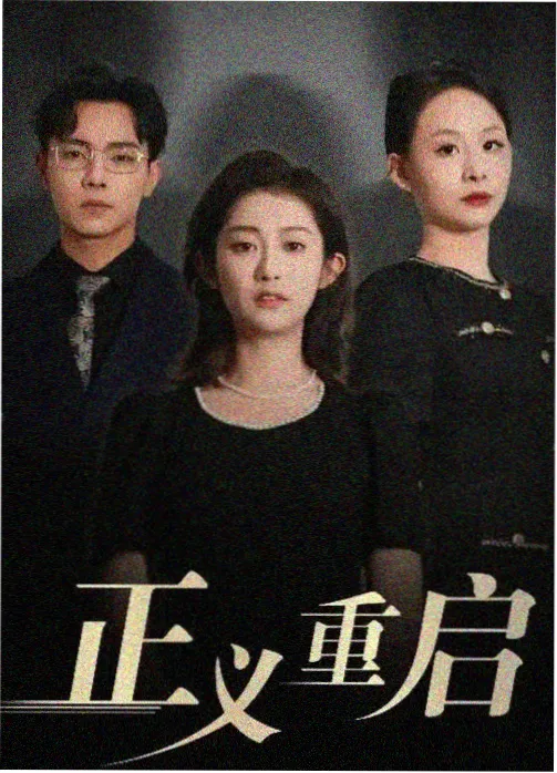 凌晨退潮清单封面