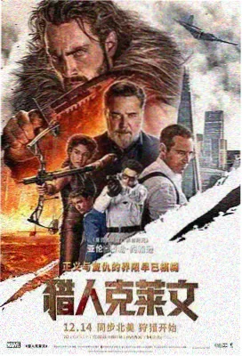 映后谈补课包封面